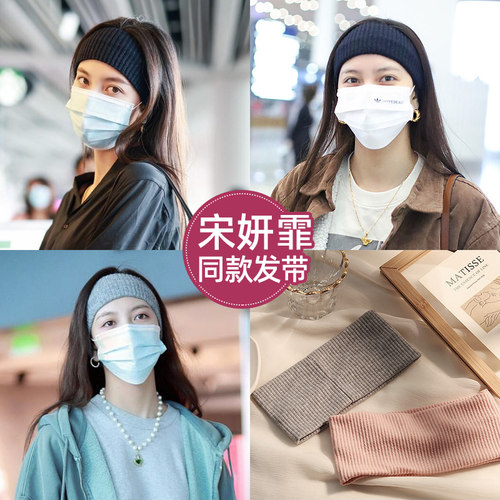 跑步运动发带吸汗女秋冬护额头带女款头巾洗脸束发带发箍男士头套 - 图1
