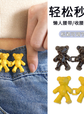 小熊缝扣牛仔裤连衣裙收腰