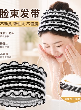 好用不勒头弹力发带女洗脸