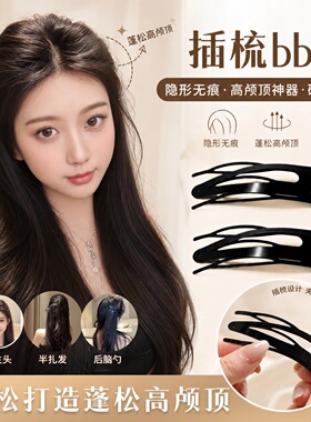 碎发插梳bb夹前额刘海发夹女士
