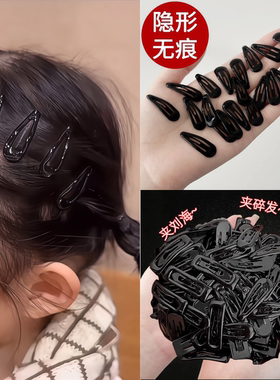 儿童发夹黑色女童亮面水滴超小bb夹婴儿小号刘海夹子碎发夹边夹女