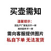 Original accessories for the Haozhijia kettle