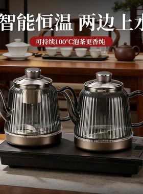 全自动上水电热烧水壶茶台一体