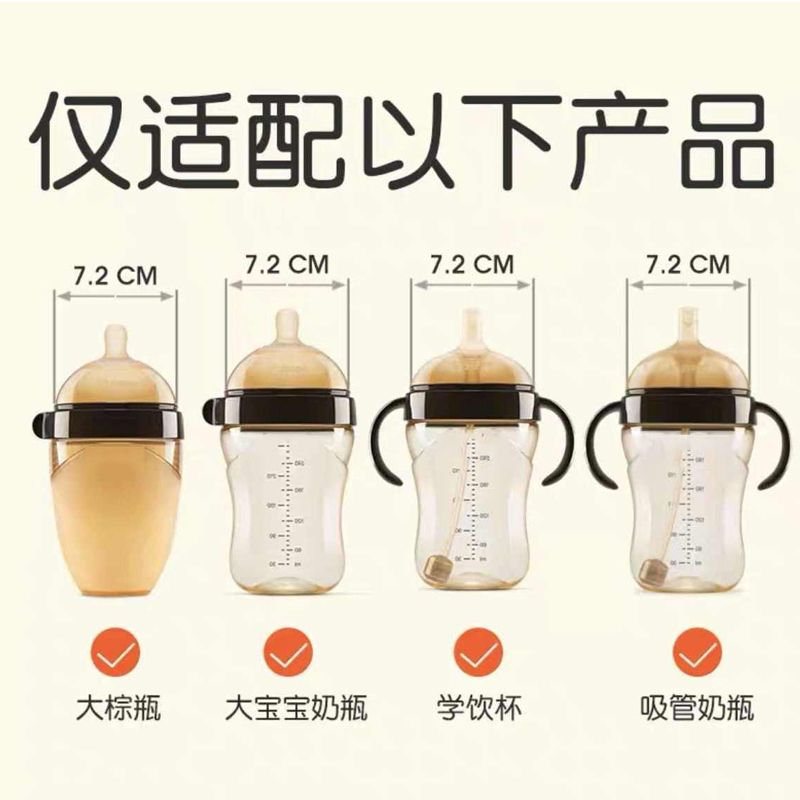 适配世喜奶嘴鸭嘴直饮吸管奶瓶宝宝学饮杯重力球手柄翻盖子水杯头,淘宝优惠券,粉丝福利购,淘宝优惠卷