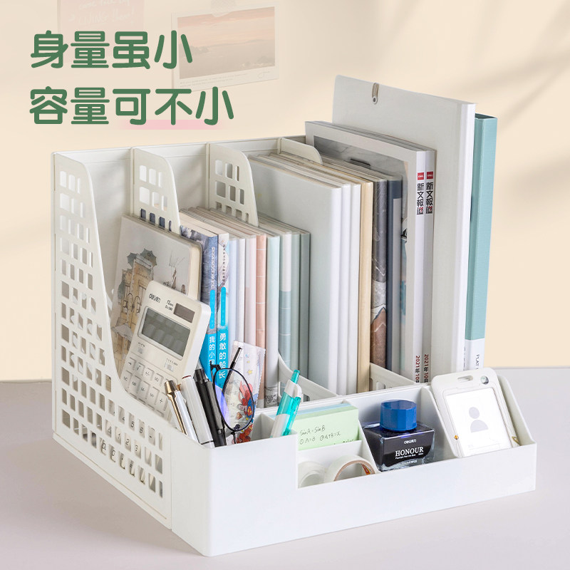 得力文件框书架文件收纳架塑料文件架桌面置物架资料架文件盒,淘宝优惠券,粉丝福利购,淘宝优惠卷