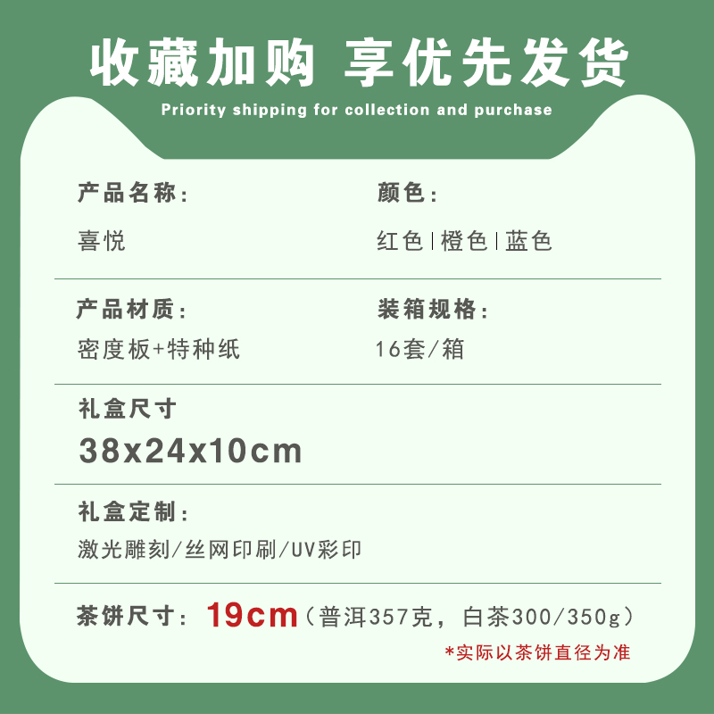 普洱茶礼盒空盒通用冰岛老班章高档茶饼包装盒福鼎白茶收纳盒定制 - 图1