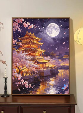 古风夜景樱花数字油画DIY治愈系