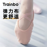 Эластичная мягкая обувь, туфли, балетки, мягкая подошва