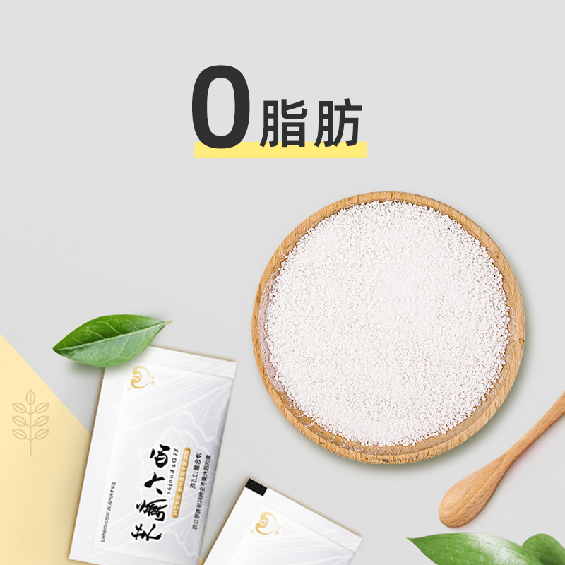西南大学魔芋纤维粉冲泡即食餐早餐0脂热量饱腹主食食品