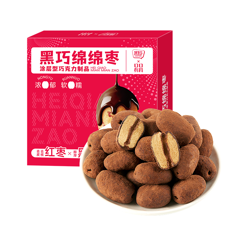 黑巧绵绵枣去皮去核红枣纯可可脂黑巧克力解馋小零食小吃休闲食品 - 图3