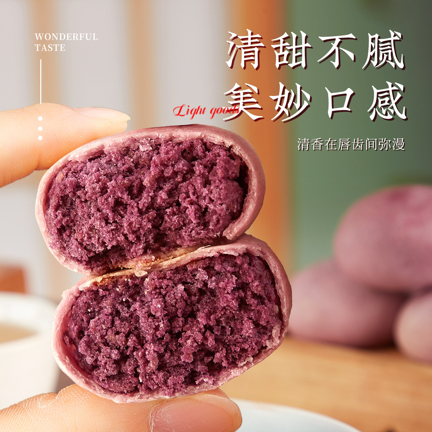 紫薯饼传统老式绿豆糕点心面包整箱早餐健康美食零食小吃休闲食品,淘宝优惠券,粉丝福利购,淘宝优惠卷