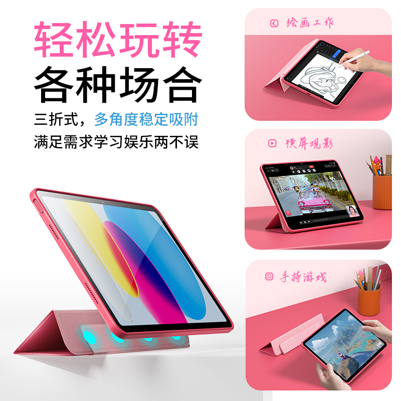 巴鲁斯适用于ipad10保护套ipad10代保护壳苹果平板第十代新款带笔槽粉色透明亚克力磁吸全包防摔2022无22款 - 图1