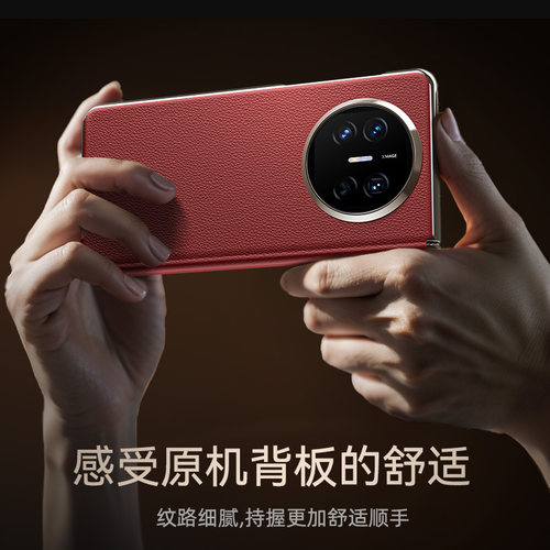 Balueus适用华为matex5手机壳mate x5典藏版高端折叠屏保护套真皮中轴铰链全包超薄防摔磁吸外壳2025新款男女 - 图2