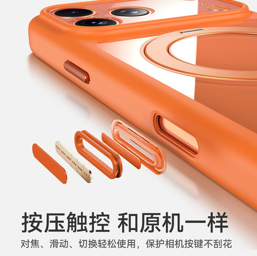 Balueus适用苹果17ProMax手机壳iPhone18Pro高端18保护套16镜头全包防摔硅胶透明磁吸Air支架外壳男新款支点 - 图1