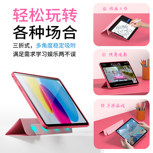 Balueus适用iPad11保护套iPad11代保护壳2025款苹果平板iPad10第十代十一带笔槽粉色透明亚克力磁吸全包防摔 - 图3