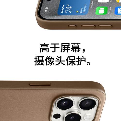 Balueus适用苹果15ProMax手机壳iPhone15Pro保护套新款plus精织斜纹magsafe磁吸防摔por全包镜头max网红ip女 - 图3