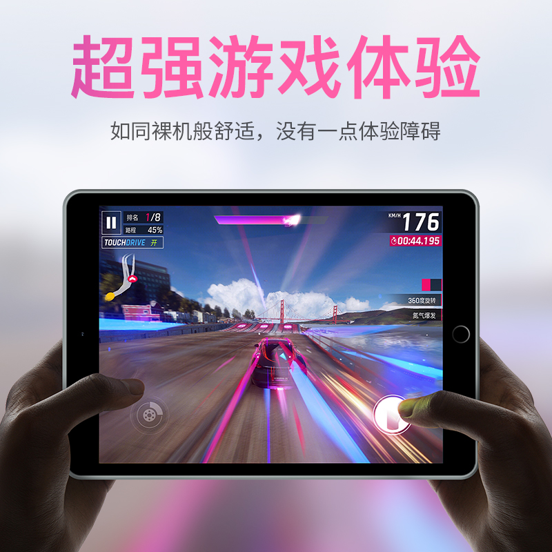 Balueus适用ipad9保护套ipad9代保护壳苹果平板电脑ipad8壳套10.2寸硅胶超薄透明防摔防弯八代第九代9th无盖 - 图0