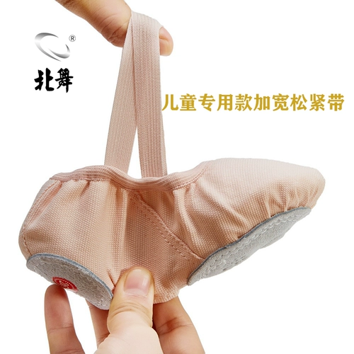 Bei Dance Children Boy Boy Ballet Shouse Детская кошачья кошачья кошачья класс классическая черная свиная мягкая сладкая туфли тренировочная обувь