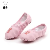 Детские современные туфли с бабочкой для йоги, с вышивкой