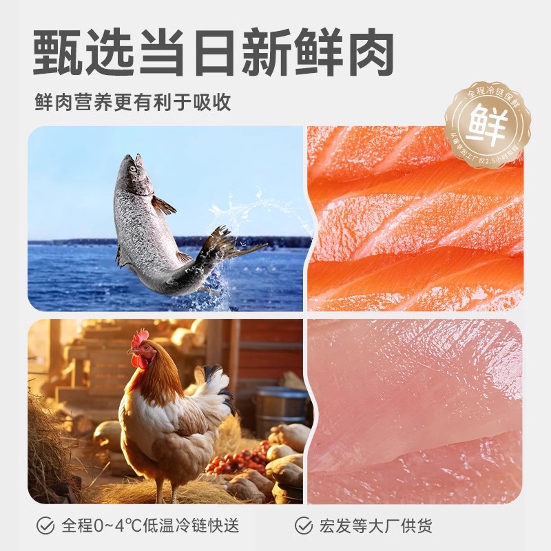 坦克小希轻烘焙全价主食鲜鱼肉猫粮益生菌冻干无谷营养成幼猫专用