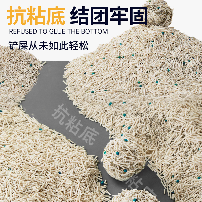 坦克小希经典除臭猫砂净尘速溶豆腐膨润土成幼猫砂2.6kg