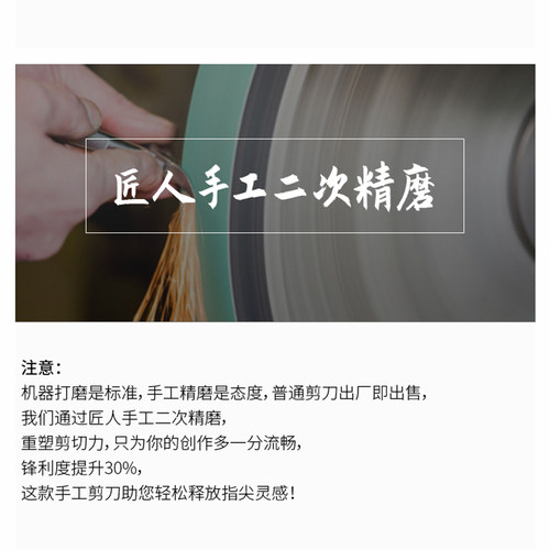 手工小剪刀复古剪纸专用剪刀尖头精致龙凤家用高级刺绣专业剪刀 - 图2