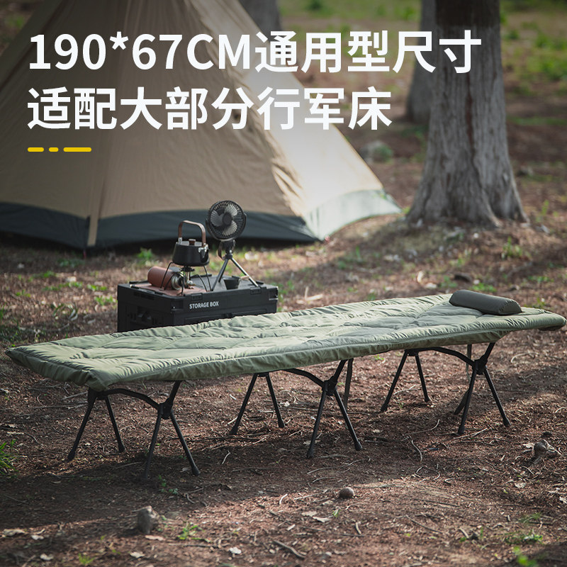 虚胖户外露营行军床垫办公室午休睡垫亲肤通用棉睡袋陪护床保暖垫,淘宝优惠券,粉丝福利购,淘宝优惠卷