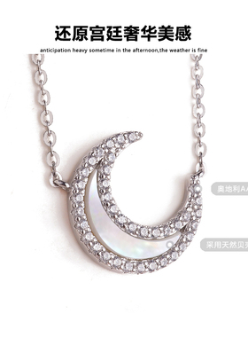 2022年新款天然贝壳女情人节礼物