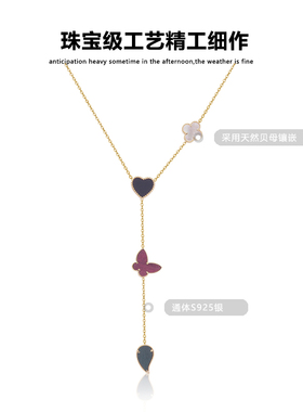 性感不褪色四叶草项链Y字链蝴蝶