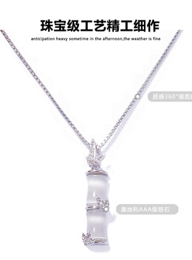 2022年新款小众设计感银竹节吊坠