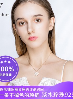 掌上明珠不褪色925天然珍珠项链