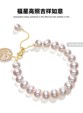 2022年新款可挂福牌天然淡水吊坠