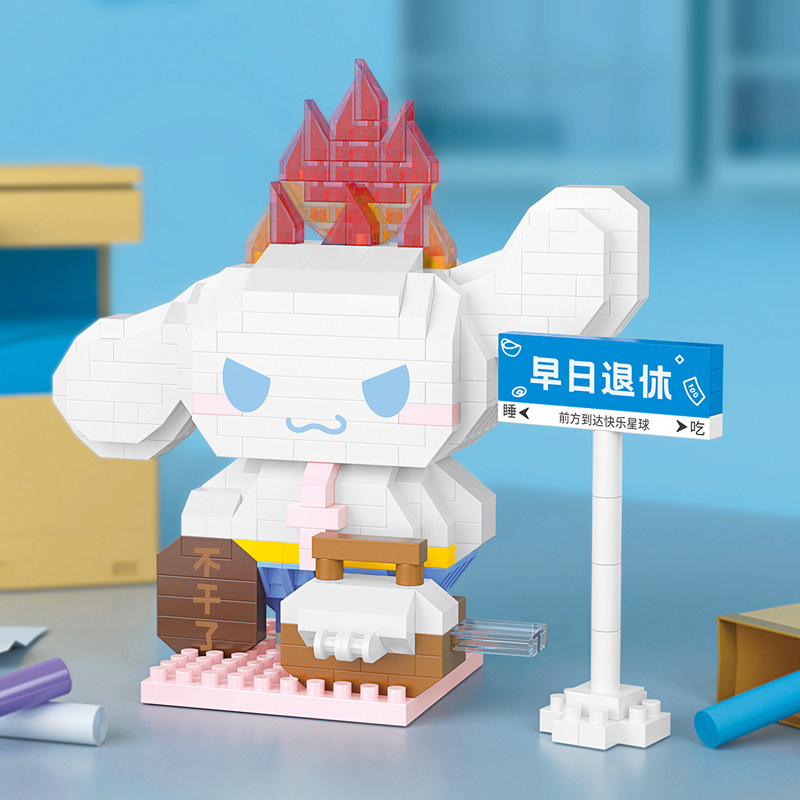  东欧欧玩具建构/拼插积木