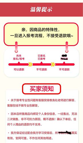 2026高级公共营养师考试报名培训视频课程基础实操技能网课件题库 - 图1