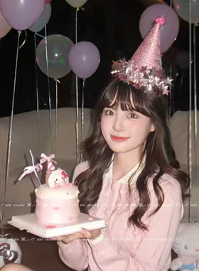 鎏金粉色毛球星星围边生日帽子女