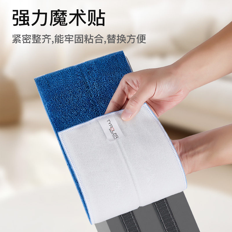 Tyroler小托把擦布（适配小托把）日常清洁不脏手 - 图2