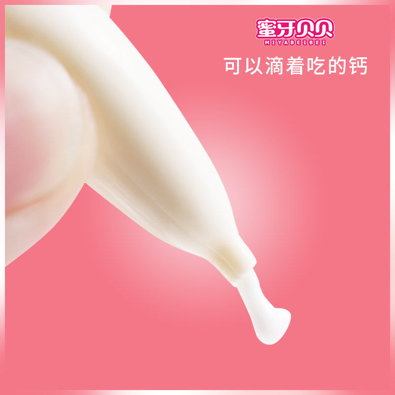  家多祥保健食品钙铁锌/钙镁