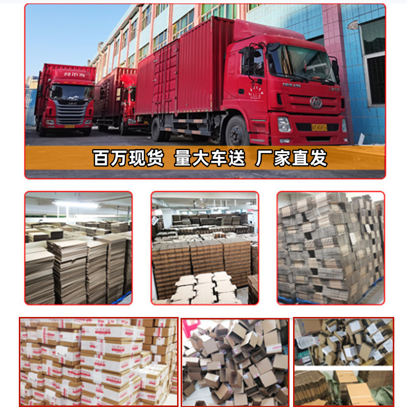 纸箱批发淘宝快递包装打包快递半高纸箱纸盒打包发货加厚加硬定制