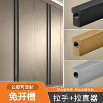 Free-slotted handle pull straight instrumental integrated wardrobe door to straighten the Ming-fit anti-deformation door panel adjuster straightening long straight layering