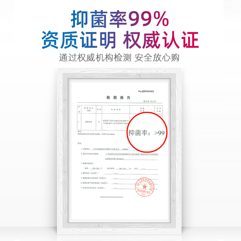 【签到】婴幼儿童专用洗衣服彩漂剂