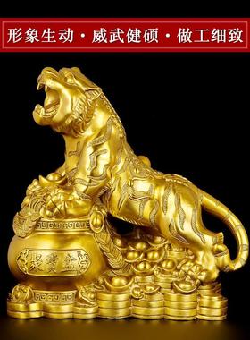 铜老虎摆件虎啸山河虎虎生威上山虎金钱虎十二生肖虎家居客厅装饰