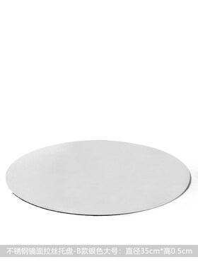 梵其现代极简进口不规则收纳托盘置物盘样板间客厅茶几餐桌装饰品