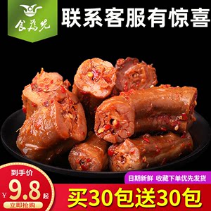 食为先鸭脖子小包装零食充饥麻辣一夜宵整箱肉食炸酱香辣湖南特产