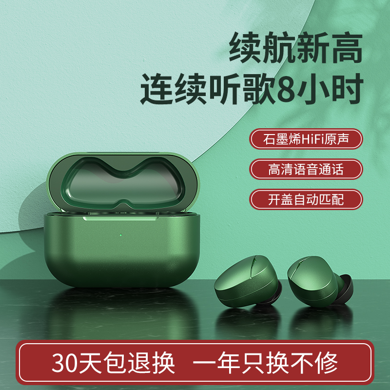 索尼蓝牙耳机无线双耳入耳式降噪防水新款适用三星索爱苹果原装运动跑步超长待机续航官方正品带充电仓 Sony 索尼蓝牙耳机无线双耳入耳式降噪防水新款适用三星索爱苹果原装运动跑步超长待机续航官方正品带充电仓 Sony