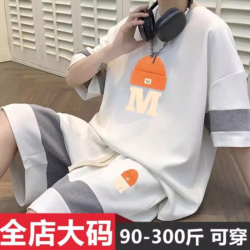 特大码300斤港风华夫格男短袖T恤短裤两件套夏季搭配帅气潮牌套装,淘宝优惠券,粉丝福利购,淘宝优惠卷