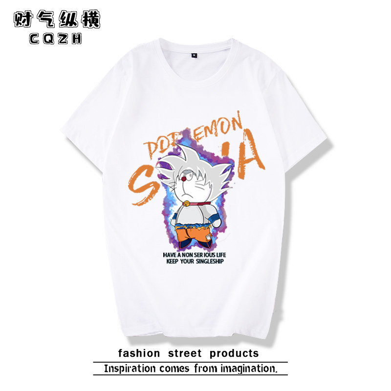 七龙珠联名白神哆啦a梦短袖打底衫 财气纵横T恤