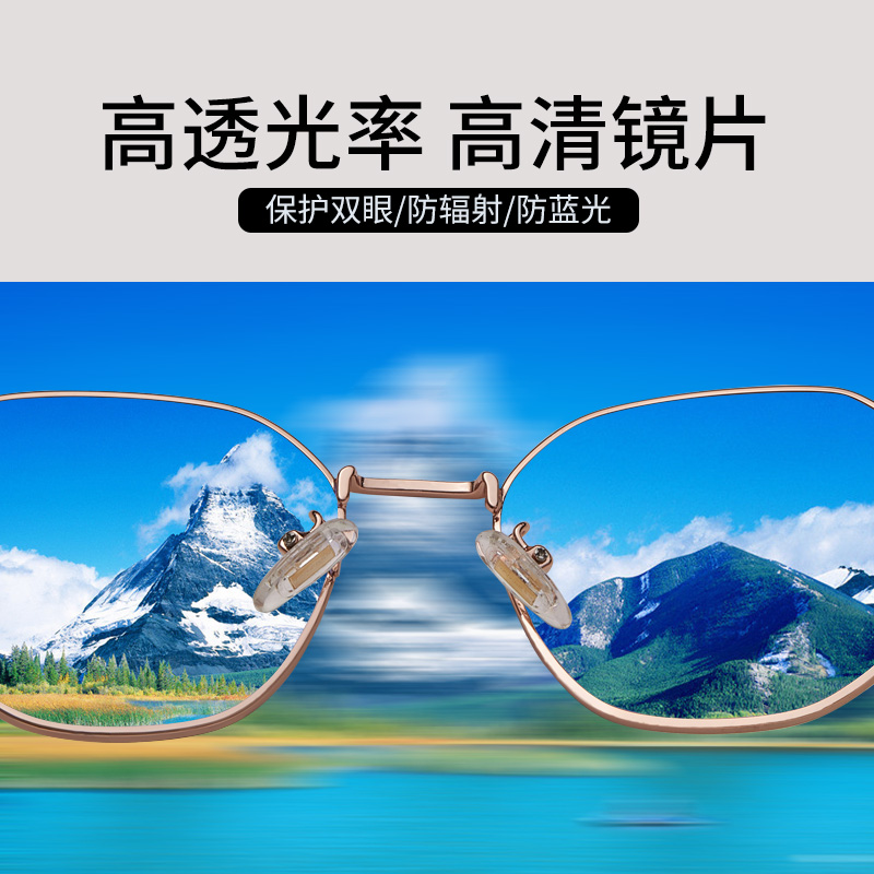 南极人眼镜旗舰店眼镜近视女潮流男可配有度数电脑抗辐射防蓝光疲劳平光韩版镜框2