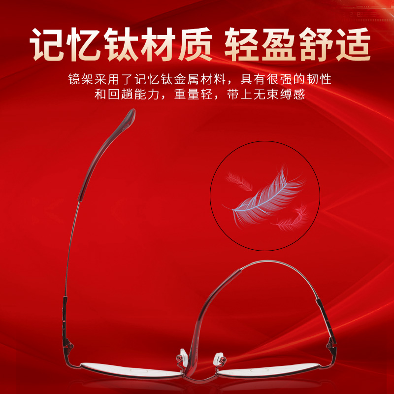 南极人眼镜旗舰店老花镜男远近两用自动调节记忆钛超轻老人高清防蓝光眼镜女抗疲劳2