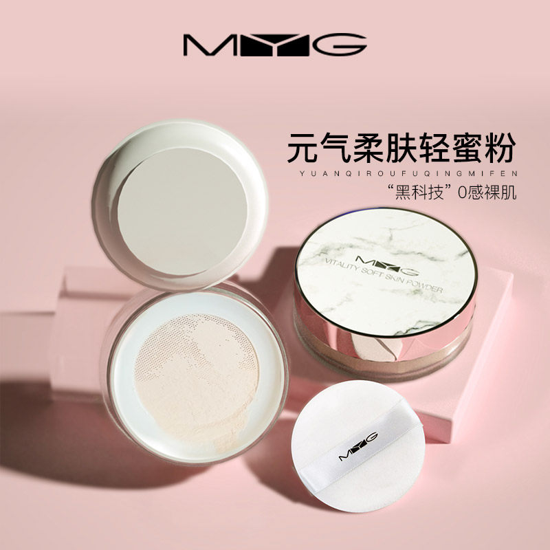 雾水定妆粉防水防汗不脱妆持久散粉 韩格蜜粉/散粉