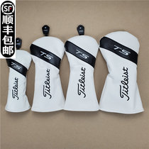 Tit Universal TS golf club headsets Tite No. 1 ball road wood rod cover protective sleeve ball head cap sleeve
